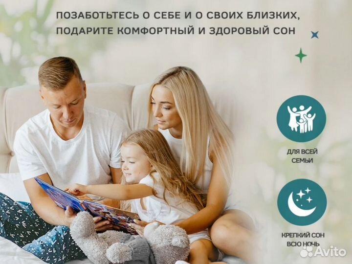 Матрас 120х200 140х200 160х200