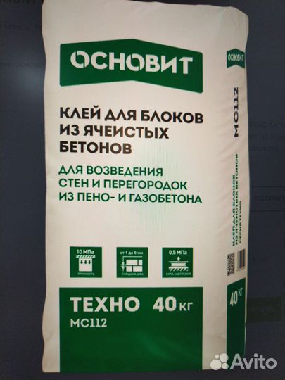 Клей для газоблоков, пеноблоков, газосиликата