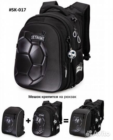 Школьный рюкзак для мальчика новый