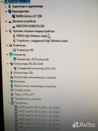 Игровой системный блок
