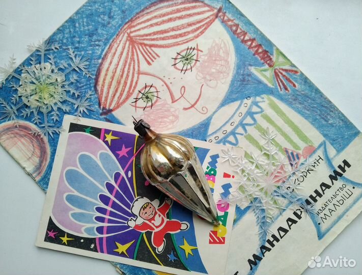 Ёлочные игрушки из стекла, СССР