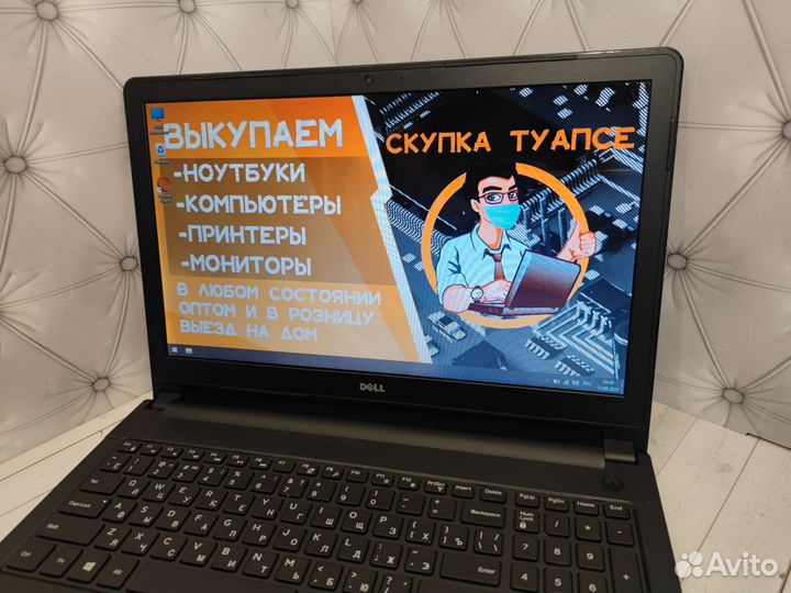 Ноутбук Dell + гарантия