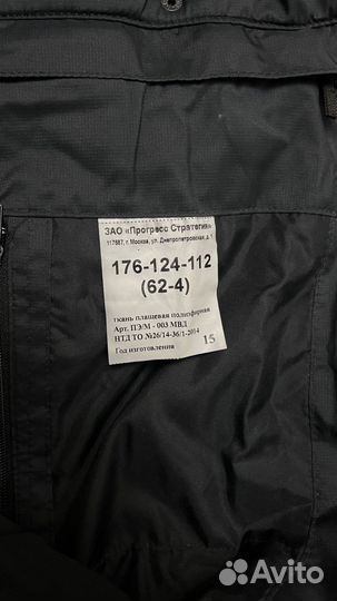 Полицейская форма