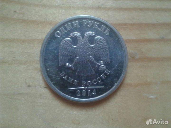 Монета с буквой Р в хорошем состоянии