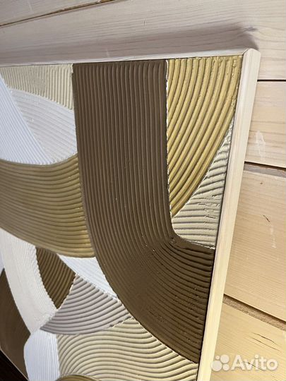 Текстурная картина