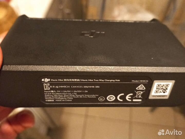 Хаб dji mavic mini