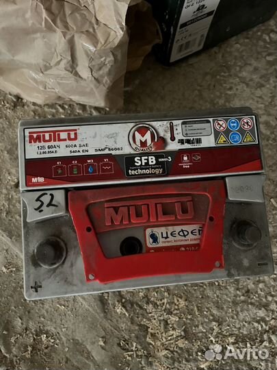 Аккумулятор mutlu 60 ah