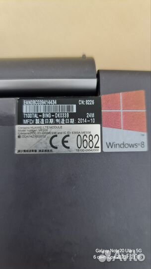 Планшетный компьютер