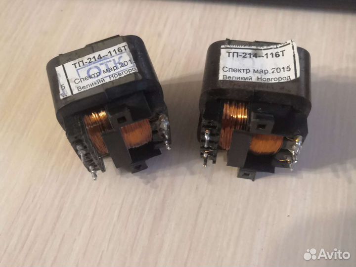 Понижающий трансформатор