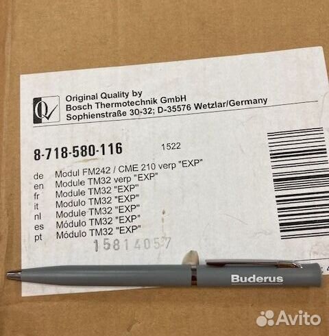 Buderus 8718580116 модуль FM242