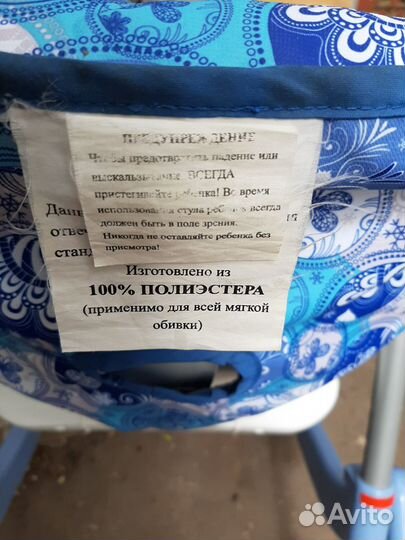 Стол для кормления