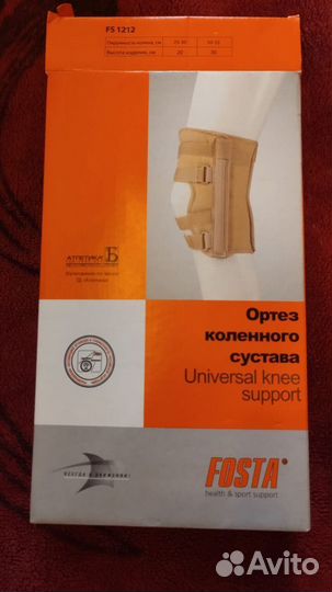 Ортез коленного сустава