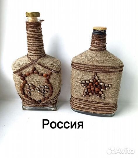 Бутылка глиняная Кувшин Фляга для вина и настоек