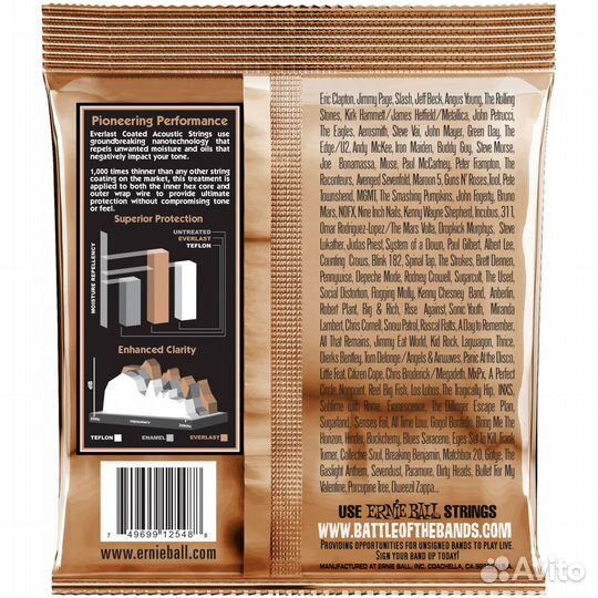 Струны для акустической гитары Ernie Ball 2548 Eve