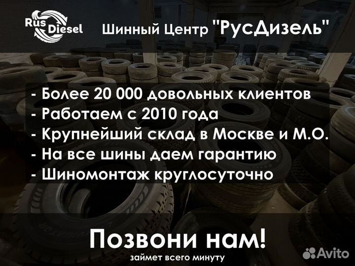 Шина для спецтехники 420 65 20 Michelin