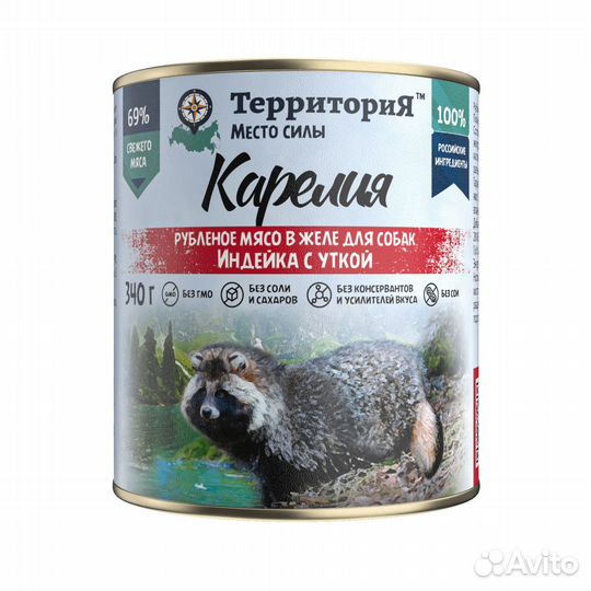 Консервы д/собак Рубл. мясо индейки/утки/желе 340г