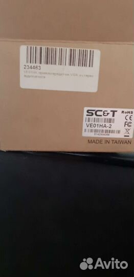 Приемопередающее VGA и стерео сигнала VE01HA