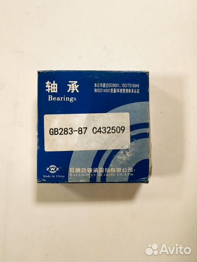 Shantui sd16 Подшипник GB283-87 C432509