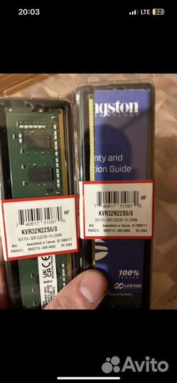 Комплектующие для компьютера