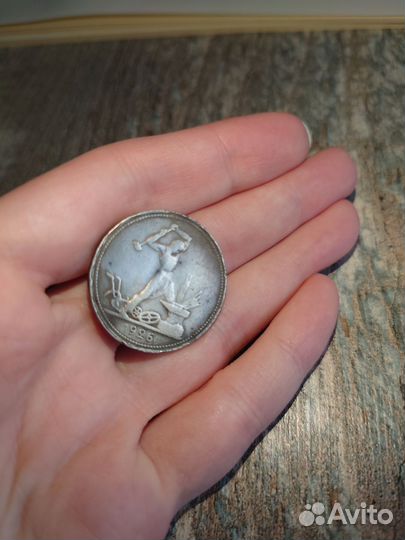 Серебряные монеты