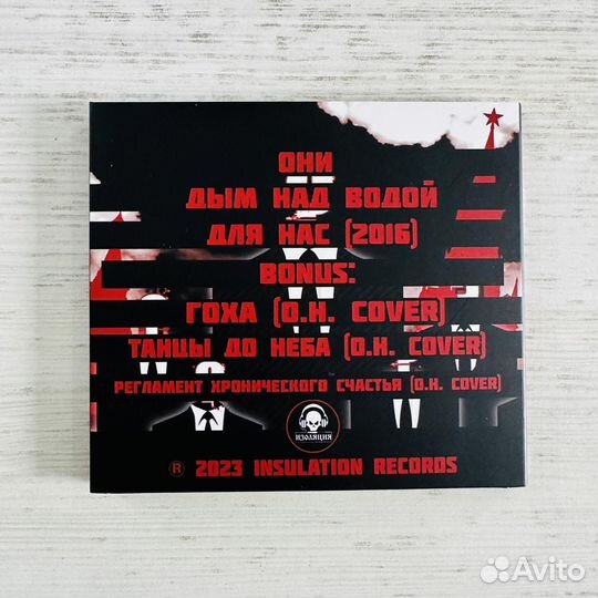 CD Аборт Мозга 