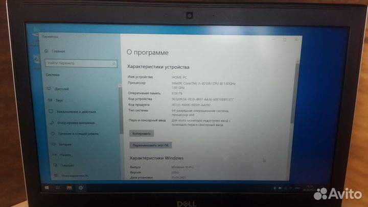 Dell Vostro 5471