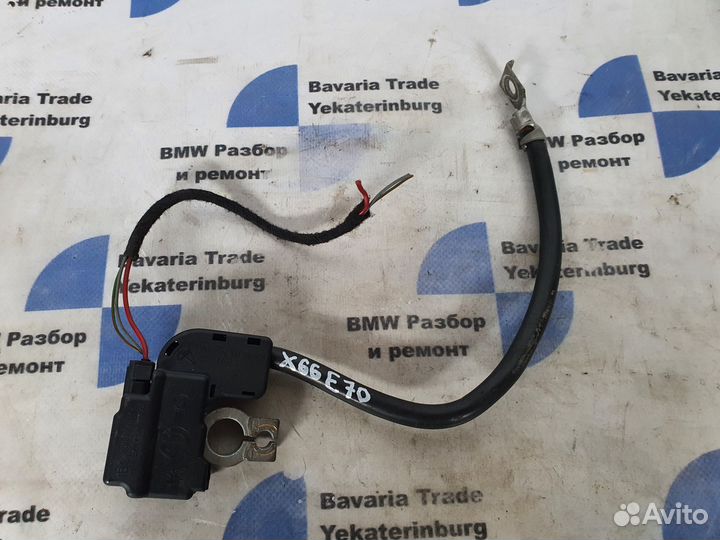 Минусовой провод аккумуляторной батареи BMW x5 e70