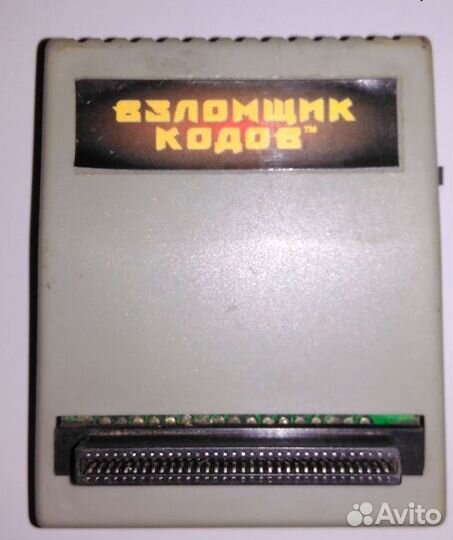 Взломщик кодов для PS