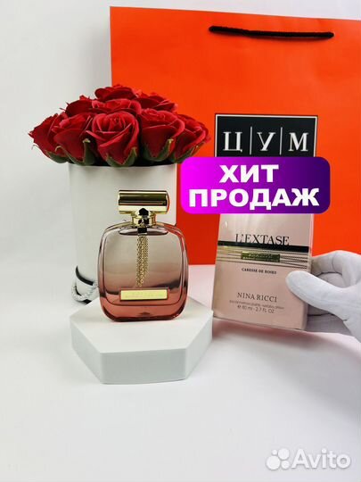 Духи Nina Ricci L'Extase Caresse de Roses