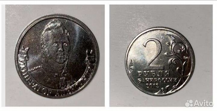 Монеты СССР