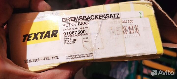 Тормозные колодки задние suzuki sx4