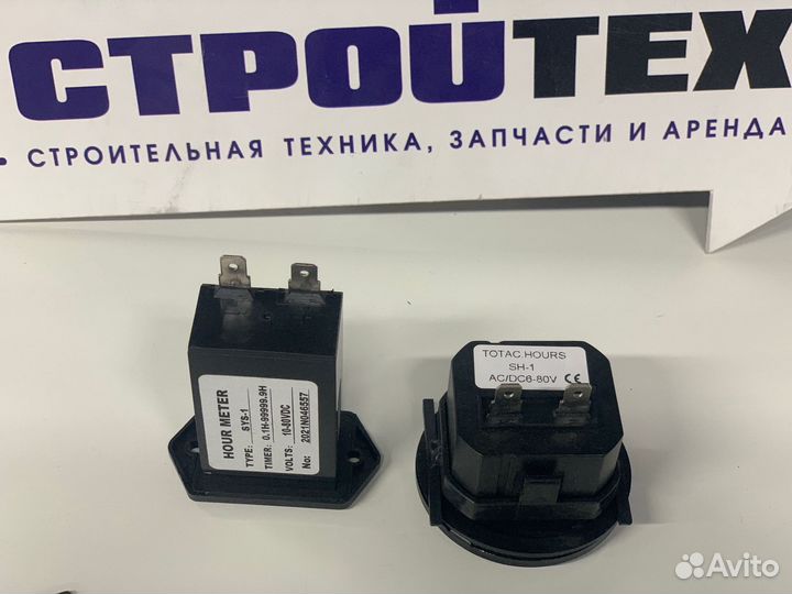 Моточасы для техники