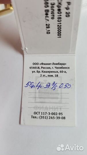 Золотой браслет 585 26,6г Cartier