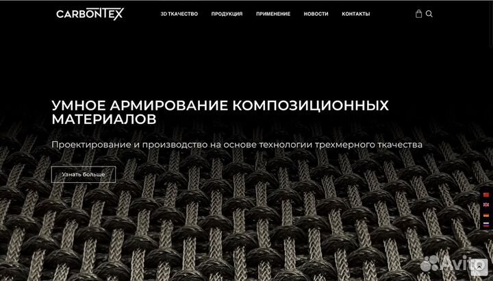 Создание сайтов/Яндекс.Директ/SEO продвижение