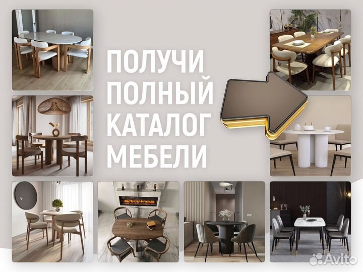 Кухонные стулья из дерева