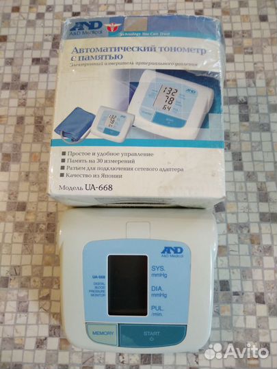 Тонометр автоматический