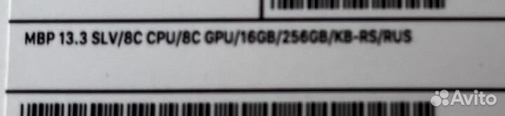 Macbook pro 13 m1 16gb 256gb