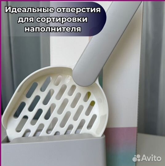 Савок для лотка новый