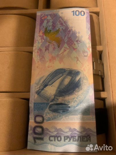 Купюра Олимпада в Сочи