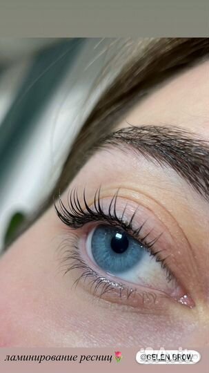 Ламинирование ресниц