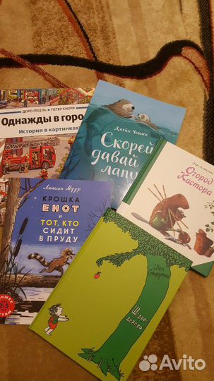 Книги разных издательств