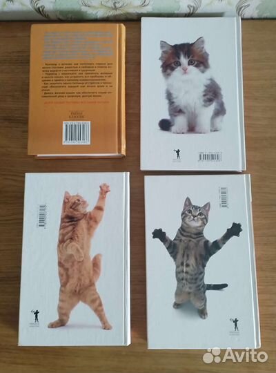Клер Бессант. 4 книги о кошках