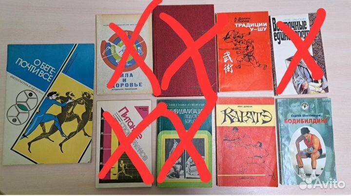 Спортивные:бег,каратэ,у-шу,бодибилдинг