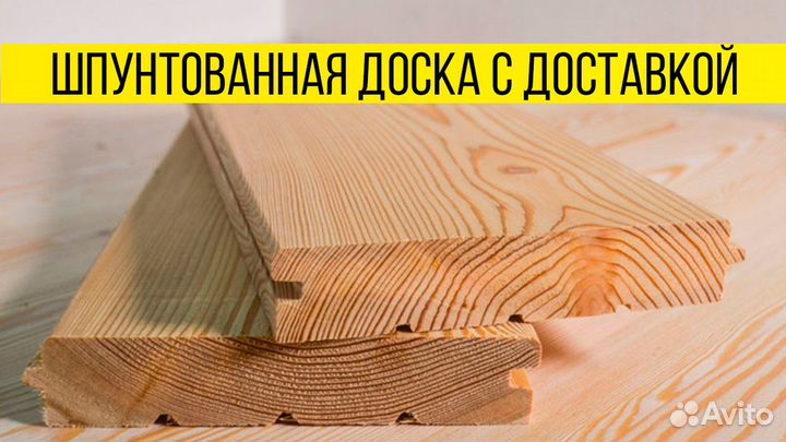 Доска для пола, сорт экстра, с производства, с дос