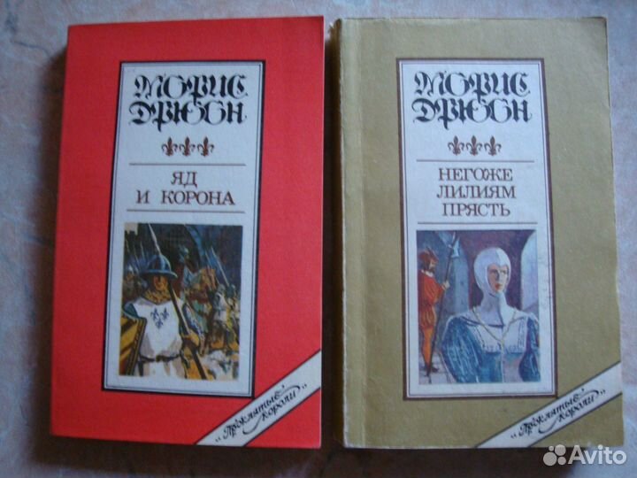 Книги (исторические,приключение)