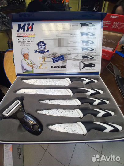 Кухонные наборы ножей