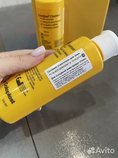 Очиститель для кожи вокруг стомы Coloplast