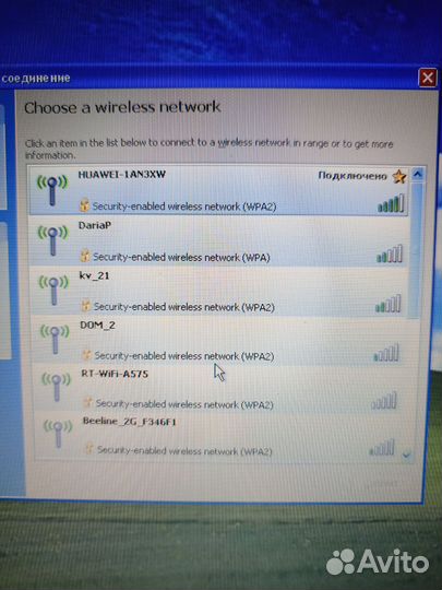 Ноутбук fujitsu siemens