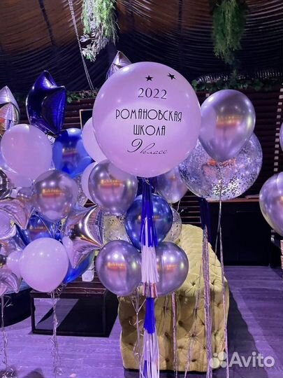 Фотозона на выпускной серебро