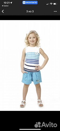 Шорты playToday 128 новые
